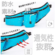 画像をギャラリービューアに読み込む, Running pouch 防水 通気性

