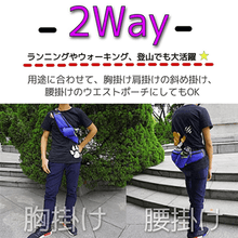 画像をギャラリービューアに読み込む, Running pouch 2Way
