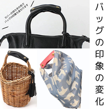 画像をギャラリービューアに読み込む, ハンドルカバー　革　持ち手カバー ハンドバッグカバー　レザー持ち手　バッグ　おしゃれ　長持ち　かっこいい　かわいい　　送料無料
