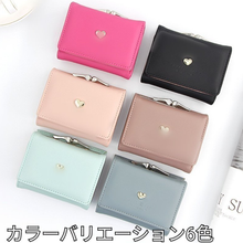 画像をギャラリービューアに読み込む, 財布　レディース　三つ折り　二つ折り　がま口　かわいい　小さめ　ウォレット　使いやすい　ミニ財布　安い　コンパクト　おしゃれ　新品
