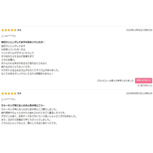 画像をギャラリービューアに読み込む, Running pouch レビュー
