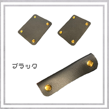 画像をギャラリービューアに読み込む, ハンドルカバー　革　持ち手カバー ハンドバッグカバー　レザー持ち手　バッグ　おしゃれ　長持ち　かっこいい　かわいい　　送料無料
