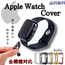 画像をギャラリービューアに読み込む, Apple Watch Cover メイン画像
