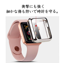画像をギャラリービューアに読み込む, Apple Watch Cover 耐衝撃
