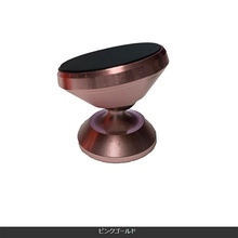 画像をギャラリービューアに読み込む, 車載ホルダー　マグネット　スマホホルダー　フレキシブル　車　 マグネットホルダー　 強力 車載用品 マウントホルダー　iPhoneホルダー
