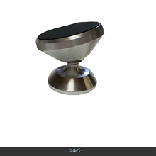 画像をギャラリービューアに読み込む, 車載ホルダー　マグネット　スマホホルダー　フレキシブル　車　 マグネットホルダー　 強力 車載用品 マウントホルダー　iPhoneホルダー
