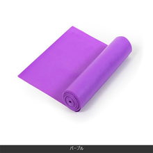 画像をギャラリービューアに読み込む, トレーニングチューブ 筋トレ　エクササイズバンド ゴム 全5色 ヨガバンド 男女兼用 フィットネス ストレッチ
