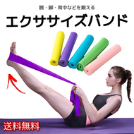 トレーニングチューブ 筋トレ　エクササイズバンド ゴム 全5色 ヨガバンド 男女兼用 フィットネス ストレッチ