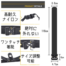 画像をギャラリービューアに読み込む, タクティカルベルト　メンズ　ベルト 　カジュアル　穴なし　ナイロン　おしゃれ　125cm　かっこいい　オートロック　 120cm以上　4cm　3cm以上　 ガチャベルト
