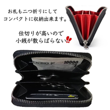 画像をギャラリービューアに読み込む, 小銭入れ/メンズ/コインケース/カード入る/仕切り/牛皮/財布/カーボンレザー/ミニ財布/おしゃれ/薄い/小さい/財布ブランド/レディース/かわいい/がま口/ブランド/使いやすい/100均/50代
