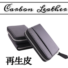 画像をギャラリービューアに読み込む, 小銭入れ/メンズ/コインケース/カード入る/仕切り/牛皮/財布/カーボンレザー/ミニ財布/おしゃれ/薄い/小さい/財布ブランド/レディース/かわいい/がま口/ブランド/使いやすい/100均/50代
