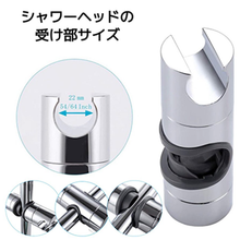 画像をギャラリービューアに読み込む, シャワーフック　スライド　シャワーヘッドホルダー　交換用 直径18mm〜24mm対応 簡単取付　浴室用　ホース　固定
