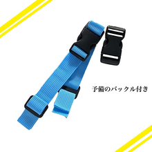 画像をギャラリービューアに読み込む, チェストベルト リュック　子供　リュックベルト　　キッズ　ずれ落ち防止　サイズフリー　ランドセル　アウトドア　登山　遠足 送料無料
