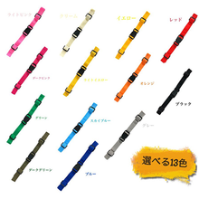 画像をギャラリービューアに読み込む, チェストベルト リュック　子供　リュックベルト　　キッズ　ずれ落ち防止　サイズフリー　ランドセル　アウトドア　登山　遠足 送料無料
