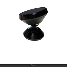 画像をギャラリービューアに読み込む, 車載ホルダー　マグネット　スマホホルダー　フレキシブル　車　 マグネットホルダー　 強力 車載用品 マウントホルダー　iPhoneホルダー
