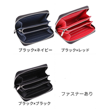 画像をギャラリービューアに読み込む, 小銭入れ/メンズ/コインケース/カード入る/仕切り/牛皮/財布/カーボンレザー/ミニ財布/おしゃれ/薄い/小さい/財布ブランド/レディース/かわいい/がま口/ブランド/使いやすい/100均/50代

