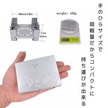 画像をギャラリービューアに読み込む, 五徳　アルコールストーブ　　アウトドア キャンプ　携帯用ストーブ ポータブルストーブ 折り畳み式 折りたたみ式 登山 トレッキング コンパクト 軽量
