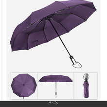 画像をギャラリービューアに読み込む, 折りたたみ傘　自動開閉式　メンズ　軽量　大きい　ケース　吸水　　ワンタッチ　軽量　レディース 　日傘　折り畳み傘 　撥水性 105cm
