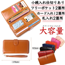 画像をギャラリービューアに読み込む, 財布　レディース　長財布 新品　大容量　３０代　４０代　使いやすい　大き目　シンプル　 小銭入れ 仕切り 女性 カード大容量　カード入れ
