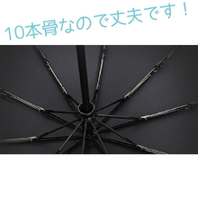 画像をギャラリービューアに読み込む, 折りたたみ傘　自動開閉式　メンズ　軽量　大きい　ケース　吸水　　ワンタッチ　軽量　レディース 　日傘　折り畳み傘 　撥水性 105cm
