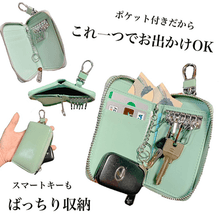 画像をギャラリービューアに読み込む, スマートキーケース ポケット付き
