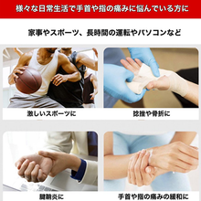 画像をギャラリービューアに読み込む, 親指サポーター　 腱鞘炎　手首　ばね指 付け根 テーピング ばね指 突き指 捻挫 固定 母指CM関節症
