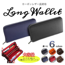 画像をギャラリービューアに読み込む, 財布/メンズ/長財布/薄い/ラウンドファスナー/牛皮/レザー/薄型/カード入れ/青/黒/カード大容量/新品/大容量/カーボン/メンズ財布ブランド/格付け/30代/ランキング/20代/二つ折り/高校生/50代/安い
