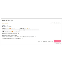 画像をギャラリービューアに読み込む, スマホホルダー　車載ホルダー　充電　Qi対応　エアコン吹き出し口用　自動開閉 360度回転　充電機能付き　4.7インチ-6.5インチスマホ適用 急速
