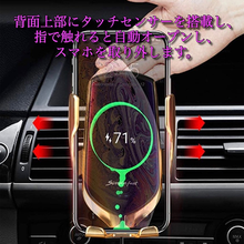 画像をギャラリービューアに読み込む, スマホホルダー　車載ホルダー　充電　Qi対応　エアコン吹き出し口用　自動開閉 360度回転　充電機能付き　4.7インチ-6.5インチスマホ適用 急速

