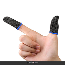 画像をギャラリービューアに読み込む, 指サック　スマホゲーム用　ゲーム用　４個セット　指サック ゲ おしゃれ　タブレット　 手汗 手油防止 荒野行動 PUBG モバイル 指カバー
