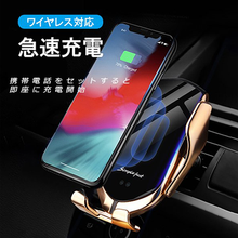 画像をギャラリービューアに読み込む, スマホホルダー　車載ホルダー　充電　Qi対応　エアコン吹き出し口用　自動開閉 360度回転　充電機能付き　4.7インチ-6.5インチスマホ適用 急速
