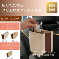 ゴミ箱 壁掛け 折りたたみ ゴミ箱　10L 15L 20L キッチン ぶら下げ 大容量 生ごみ 大口径 おしゃれ ドア ダストボックス スリム