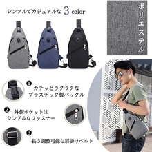 画像をギャラリービューアに読み込む, ボディバッグ 　メンズ　防水 大きめ 薄手　人気　USB　ショルダーバッグ　帆布 　撥水　おしゃれ　スポーツ　 斜めがけ　ショルダー 　ボディーバッグ
