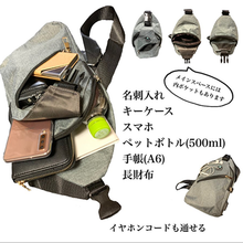 画像をギャラリービューアに読み込む, ボディバッグ 　メンズ　防水 大きめ 薄手　人気　USB　ショルダーバッグ　帆布 　撥水　おしゃれ　スポーツ　 斜めがけ　ショルダー 　ボディーバッグ
