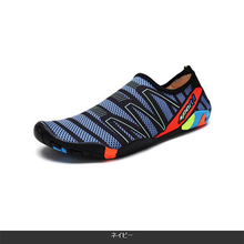 画像をギャラリービューアに読み込む, マリンシューズ 　メンズ　レディース　水陸両用　 キッズ　岩場　足首 アクアシューズ　おしゃれ　安い　21cm 22cm 23cm 24cm 25cm 26cm 27cm 28cm
