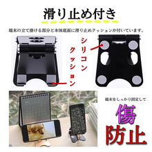 画像をギャラリービューアに読み込む, スマホスタンド 卓上 　折りたたみ　充電　おしゃれ　アルミ　撮影　スマホ タブレット 　スマホホルダー 　角度調整　 滑り止めシリコン付き
