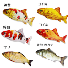 画像をギャラリービューアに読み込む, 猫おもちゃ　魚　自動　電動 猫のおもちゃ　噛むおもちゃ　動く魚　　電動魚 犬　ペット用品　遊び道具　人気　ハマる　喜ぶ　USB充電式　 またたび
