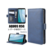 画像をギャラリービューアに読み込む, スマホケース　android　AQUOS　R5G 手帳型　 ケース アクオスR5G　カバー スタンド　スマホカバー 　PUレザー　マグネット
