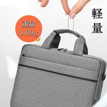 画像をギャラリービューアに読み込む, ノートパソコン　バッグ 14.5インチ　15.6インチ　おしゃれ　かわいい　ビジネスバッグ　pcケース　タブレットバッグ　 軽量 　ノートPC　ipad
