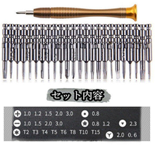 画像をギャラリービューアに読み込む, ドライバーセット 工具　25点 ドライバーキット　スクリュードライバー　精密 DIY スマホ 機能ツールキット 腕時計 カメラ パソコン修理 プロ用 キーケース型
