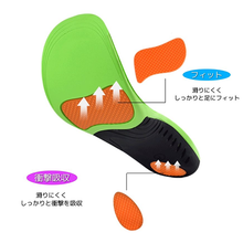 画像をギャラリービューアに読み込む, 偏平足 インソール 扁平足 衝撃吸収 矯正 アーチサポーター 子供 土踏まず O脚 X脚 インソール レディース メンズ 中敷き スポーツ 足底筋膜炎
