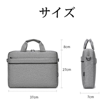 画像をギャラリービューアに読み込む, ノートパソコン　バッグ 14.5インチ　15.6インチ　おしゃれ　かわいい　ビジネスバッグ　pcケース　タブレットバッグ　 軽量 　ノートPC　ipad
