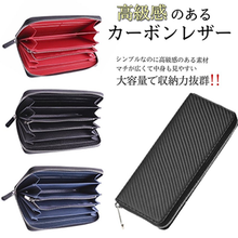 画像をギャラリービューアに読み込む, 財布/メンズ/長財布/薄い/ラウンドファスナー/牛皮/レザー/薄型/カード入れ/青/黒/カード大容量/新品/大容量/カーボン/メンズ財布ブランド/格付け/30代/ランキング/20代/二つ折り/高校生/50代/安い
