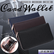 Card Wallet カードポケット18収納 メイン画像