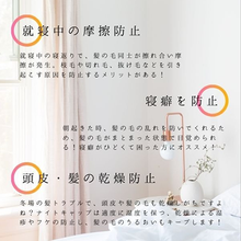 画像をギャラリービューアに読み込む, ナイトキャップ シルク　 就寝用 ロングヘア 　レディース　M L メンズ ヘアキャップ 天然シルク100％ かわいい 防寒 枝毛防止
