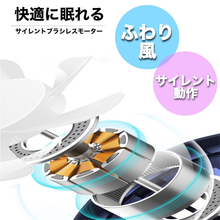 画像をギャラリービューアに読み込む, クリップ扇風機　強力 ハンディ　小型　ハンディファン　充電式　USB充電 2個セット　　静音　扇風機　卓上扇風機 　360度角度調節可能
