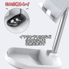 画像をギャラリービューアに読み込む, スマホスタンド　卓上　 タブレット PC アルミ 合金スタンド ホルダー ゲーム マルチスタンド コンパクトアイフォン アイパッド 丈夫 在宅授業 テレワーク
