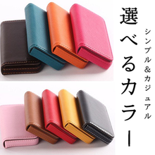 画像をギャラリービューアに読み込む, 名刺入れ メンズ レディース　大容量　薄型　カードケース 　カード入れ　おしゃれ　 人気 40枚収納可能 合皮レザー 無地 マグネット内蔵

