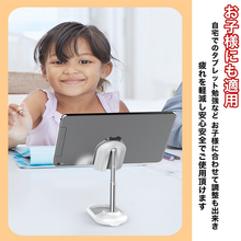 画像をギャラリービューアに読み込む, スマホスタンド　卓上　 タブレット PC アルミ 合金スタンド ホルダー ゲーム マルチスタンド コンパクトアイフォン アイパッド 丈夫 在宅授業 テレワーク
