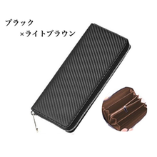 画像をギャラリービューアに読み込む, 財布/メンズ/長財布/薄い/ラウンドファスナー/牛皮/レザー/薄型/カード入れ/青/黒/カード大容量/新品/大容量/カーボン/メンズ財布ブランド/格付け/30代/ランキング/20代/二つ折り/高校生/50代/安い
